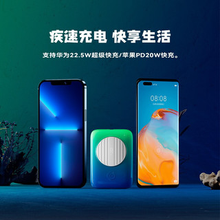 MOVE SPEED 移速 Q10 pro 20W超薄便携小巧 移动电源 樱花粉