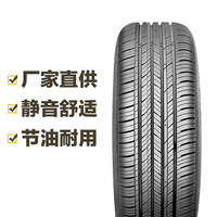 飞跃轮胎 赤兔 Permanacy 185/65R15 88H Feiyue