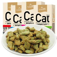 路斯 猫饼干猫零食薄荷小鱼饼干成幼猫猫咪零食 混合装