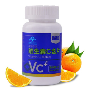 黄金搭档 维生素c vc 800mg/片*30片 男女成人儿童孕妇维C咀嚼片非泡腾片 补充VC