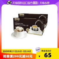 隅田川咖啡 意式挂耳咖啡 192g*2盒