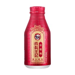 成有王记 冰杨梅汁330ml*4瓶 铝罐冷藏果汁 网红果蔬饮料整箱