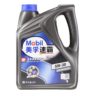 Mobil 美孚 速霸2000 5W30 全合成机油 SN PLUS 4L