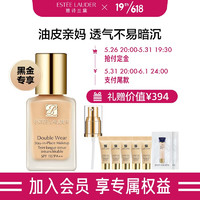 雅诗兰黛（Estee Lauder）持妆粉底液SPF10\/PA++ 17套组 17套组（黑金专享）