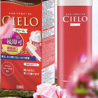 CIELO 宣若 染发霜 #4RO深玫瑰棕色 2盒