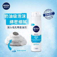 NIVEA 妮维雅 男士剃须泡沫 200ml