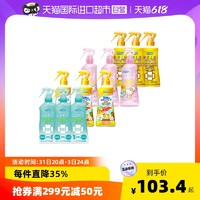 VAPE 未来 天使版 3倍驱蚊喷雾 200ml*3瓶 淡果香型