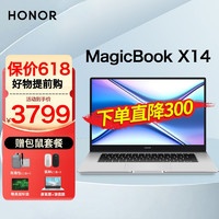 HONOR 荣耀 笔记本电脑MagicBook 14高清全面屏轻薄手提便携本商务办公学生本 X14 i3-8G+256G集显 X14 i5-16G+512G集显