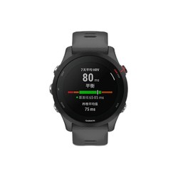 GARMIN 佳明 Forerunner 255 運動手表 神秘灰 45.6mm