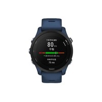 PLUS会员：GARMIN 佳明 Forerunner 255 运动手表 深海蓝 45.6mm