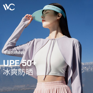 VVC VGA2S057 女士防晒开衫披肩 UPF50+