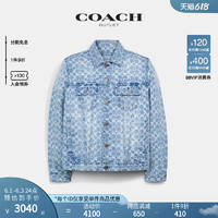 COACH 蔻驰 奥莱男装经典标志丹宁夹克