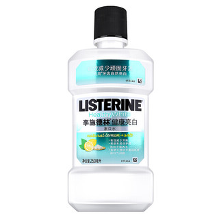 LISTERINE 李施德林 高阶护理系列 健康亮白漱口水 250ml