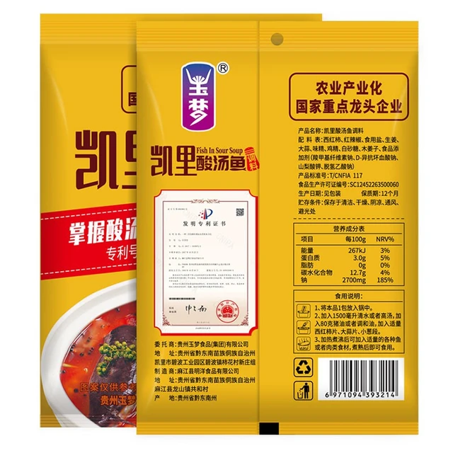 玉梦 凯里酸汤鱼调料