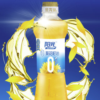 金龙鱼 阳光 零反式脂肪 葵花籽油 700ml