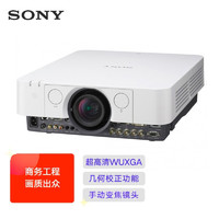 SONY 索尼 VPL-F401H 投影仪 投影机办公（超高清 4300流明 镜头位移 1.6倍变焦）