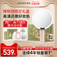 AMIRO O2系列 LED化妆镜 黑色