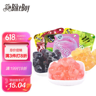 BIKE BOY 单车小子 爆浆果汁软糖果  52g*3包(口味随机*3)