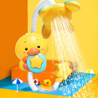 乐亲（Lechin）儿童玩具男女孩宝宝洗澡玩具新生婴儿漂浮玩水戏水玩具系列电动小黄鸭花洒 儿童节礼物