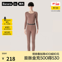 Bananain蕉内热皮302++情侣保暖套装长袖保暖内衣男秋衣秋裤2021年秋季新款 裸肤 L 紫棕 XXL