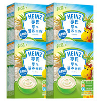 Heinz 亨氏 五大膳食系列 米粉 1段 原味 250g*4盒