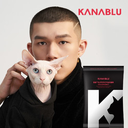 KANABLU 嘉蓝 SUPERIOR全价猫粮成猫防软便猫粮十大品牌排行榜无谷鸡肉干粮 鸡肉火鸡肉奶酪100g