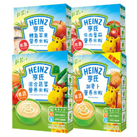 Heinz 亨氏 五大膳食系列 米粉 2段 混合蔬菜味+胡萝卜味+4段 鳕鱼苹果味+牛肉番茄味 225g*4盒