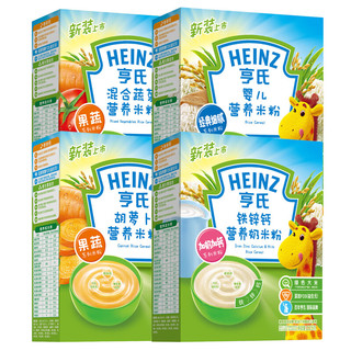 Heinz 亨氏 五大膳食系列 米粉 1段 原味 250g+铁锌钙 225g+2段 混合蔬菜味+胡萝卜味 225g*2盒