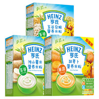 Heinz 亨氏 五大膳食系列 米粉 2段 淮山薏米味+胡萝卜味 400g*2盒+五谷杂粮味 225g