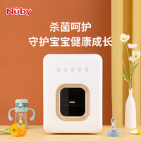 Nuby 努比 全自动紫外线奶瓶消毒器带烘干智能触控18L大容量消毒锅