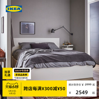 IKEA 宜家 MALM马尔姆多功能高箱床收纳储物床白色床框卧室双人床