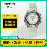 SEIKO 精工 SOLAR系列 38.7毫米太阳能腕表