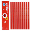 CHUNGHWA 中华牌 红蓝系列 130 彩色铅笔 红色 10支装