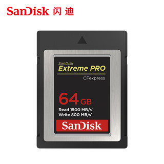 SanDisk 闪迪 至尊超极速系列 SDCFE-064G-ZN4IN CF存储卡（1500MB/s）64GB