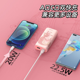 Anker 安克航海王海贼王联名乔巴版充电宝10000毫安时PD快充22.5W轻薄便携移动电源适iPhone苹果13/12/11