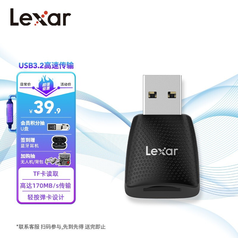 USB3.2 Gen1高速读卡器  TF（MicroSD）读卡器 相机手机监控内存卡读卡器