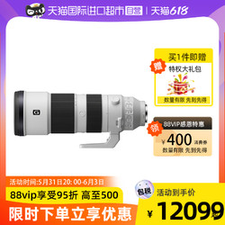SONY 索尼 FE 200-600mm F5.6-6.3 G OSS 全幅微单镜头