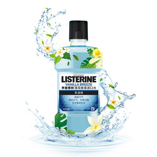 LISTERINE 李施德林 高阶护理系列 薄荷香草漱口水