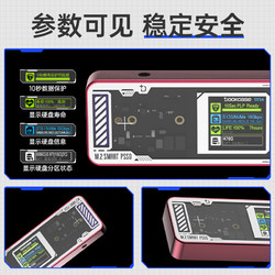 DockCase 带屏幕M.2 NVMe/SATA双协议移动硬盘盒USB3.2台式笔记本断电保护SSD固态硬盘外置盒子