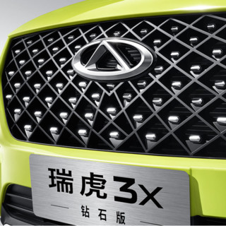 CHERY 奇瑞 瑞虎3x 22款 钻石版 1.5L CVT 精英版＋