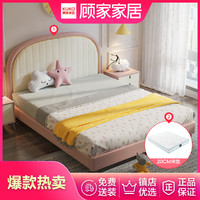 KUKa 顾家家居 儿童床舒适软包床高级床皮床双人简约现代5008卧室床