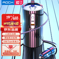 ROCK 洛克 车载逆变器12v转220v车载电源转换器车载220v转换器车载插座逆变器机头车充点烟器