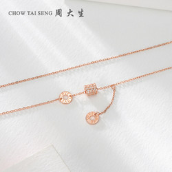 CHOW TAI SENG 周大生 小蛮腰项链送女生轻奢小众设计高级感纯银锁骨链520礼物