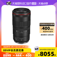 Canon 佳能 RF100mm F2.8 L MACRO IS USM 微单微距镜头