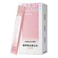 Lebooo 力博得 植萃鲜注漱口水 芝芝蜜桃 10ml*20支*3