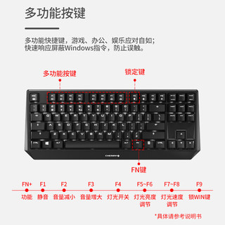 樱桃（CHERRY）MX1.0 TKL 87键背光机械键盘 黑色青轴礼盒套装官方标配