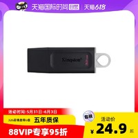 Kingston 金士顿 DataTraveler系列 DTX USB 3.2 U盘 USB-A