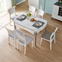 QuanU 全友 DW1028-3 可伸缩功能餐桌椅套装 3A功能餐桌（1.06m）+餐椅A*4
