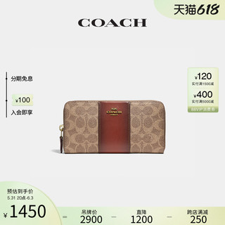 COACH 蔻驰 女士长款拉链钱包 31546 B4NQ4