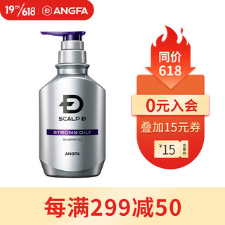 ANGFA 昂法（ANGFA）男士超级控油洗发水350ml 去屑 止痒 无硅油不含防腐剂 （超油性头皮适用）